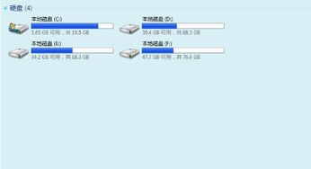Win7計(jì)算機(jī)中可移動存儲設(shè)備分組不見了怎么辦？——深入解析與解決方案