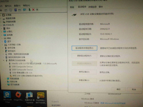 當(dāng)USB設(shè)備工作不正常時，電腦連接故障的解決與預(yù)防