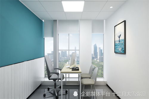 北京共享辦公新風(fēng)尚 共享服務(wù)資源重塑高效辦公體驗(yàn)